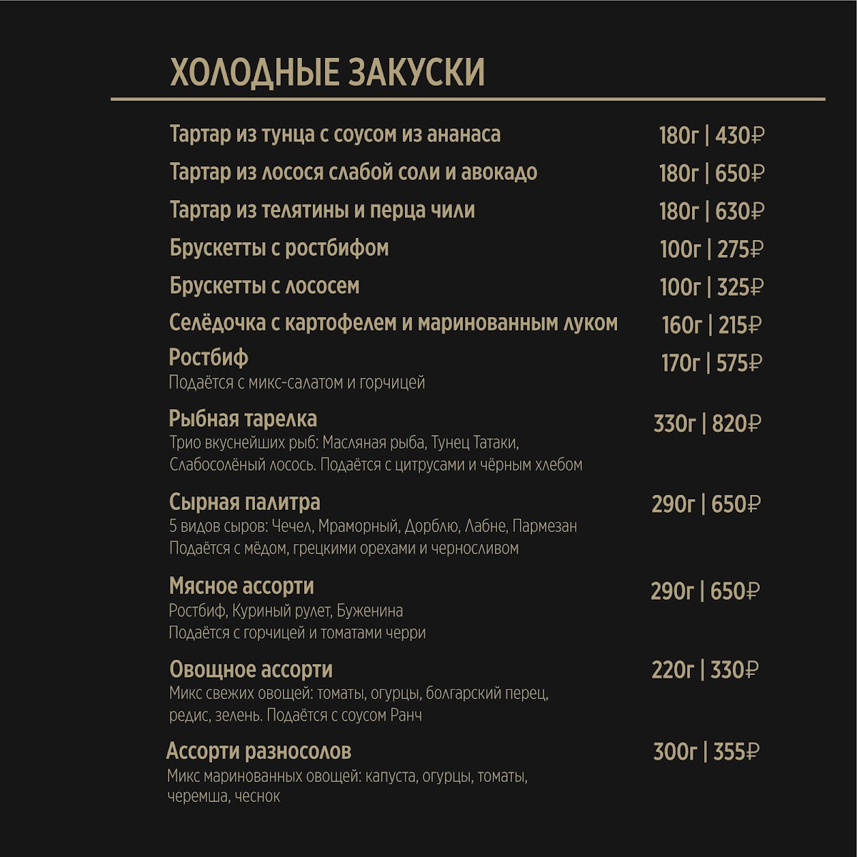 Menu Restoran Kardamon-1