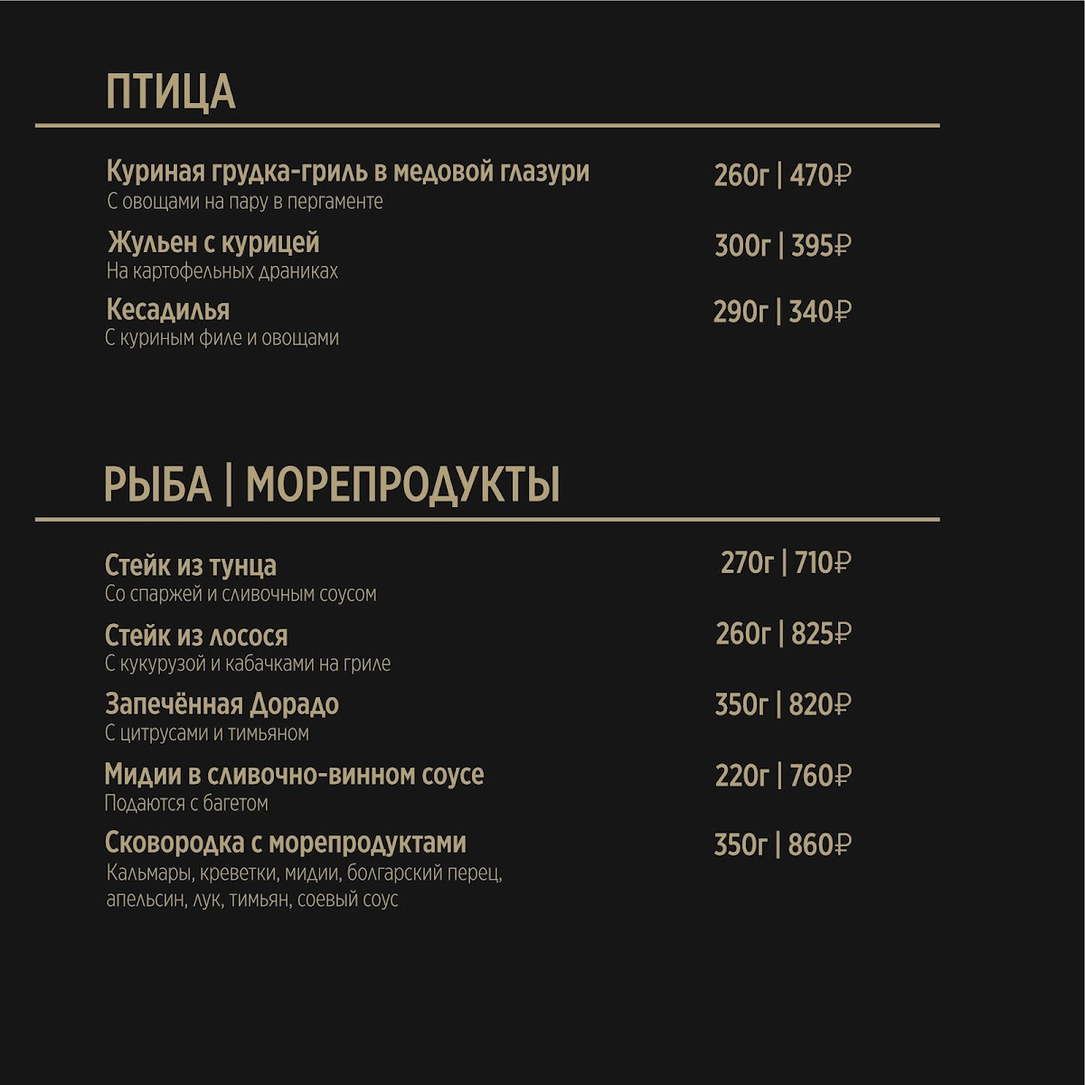 Menu Restoran Kardamon-10