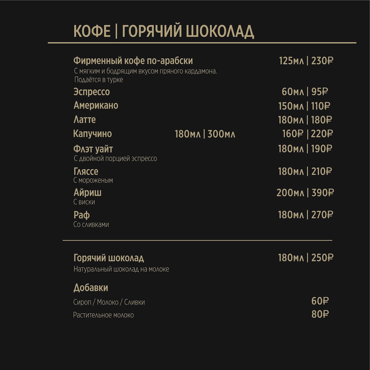 Menu Restoran Kardamon-2