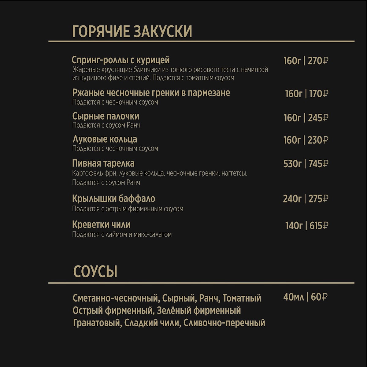 Menu Restoran Kardamon-3