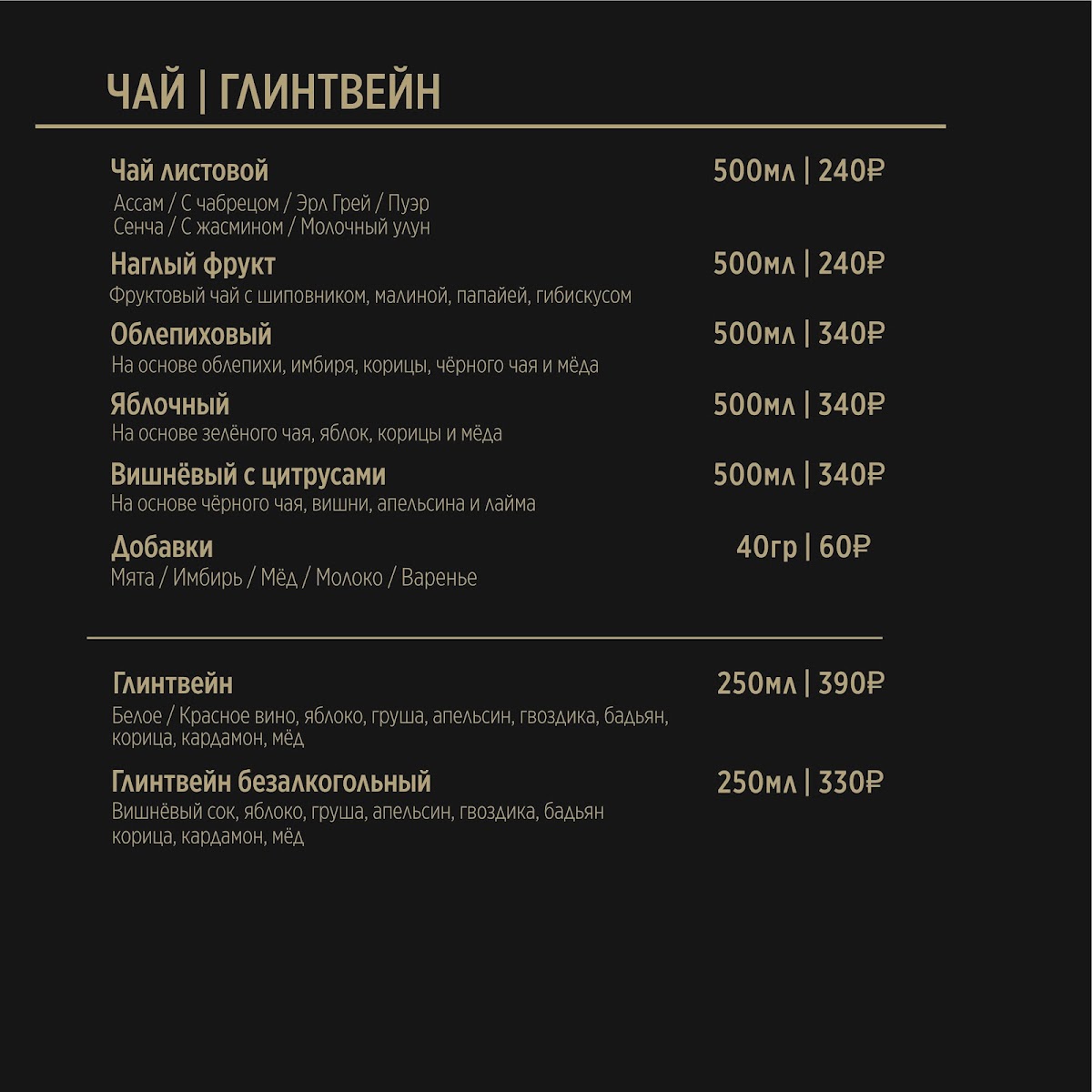 Menu Restoran Kardamon-4