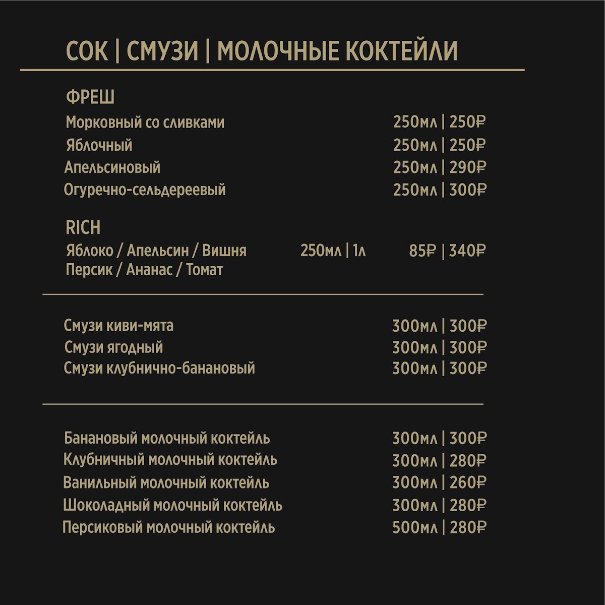 Menu Restoran Kardamon-6