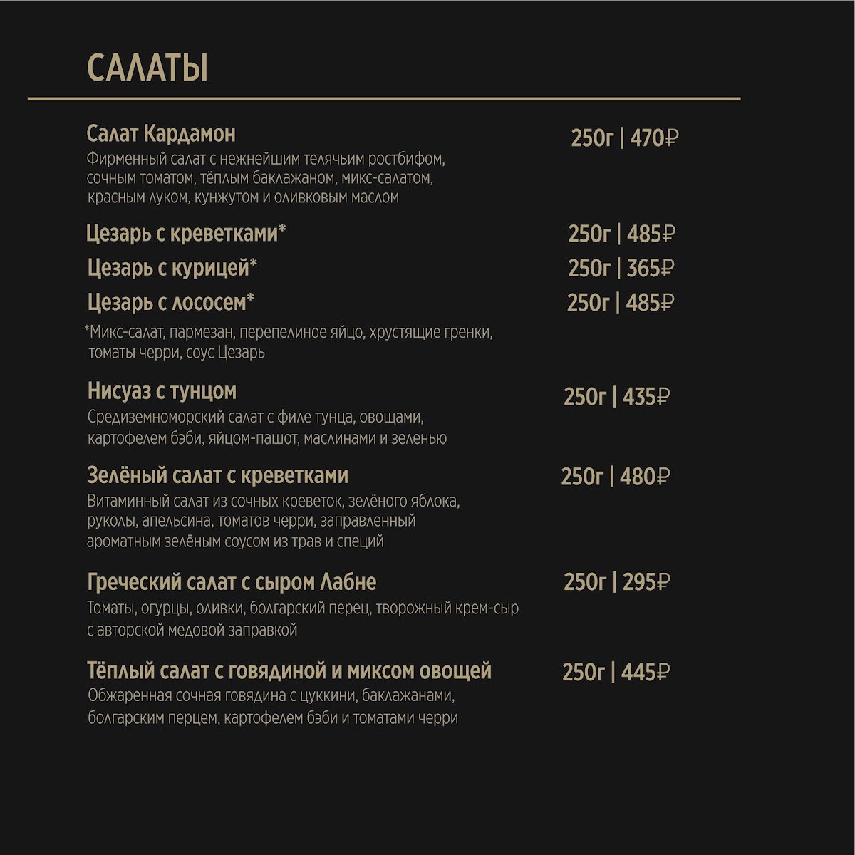 Menu Restoran Kardamon-7