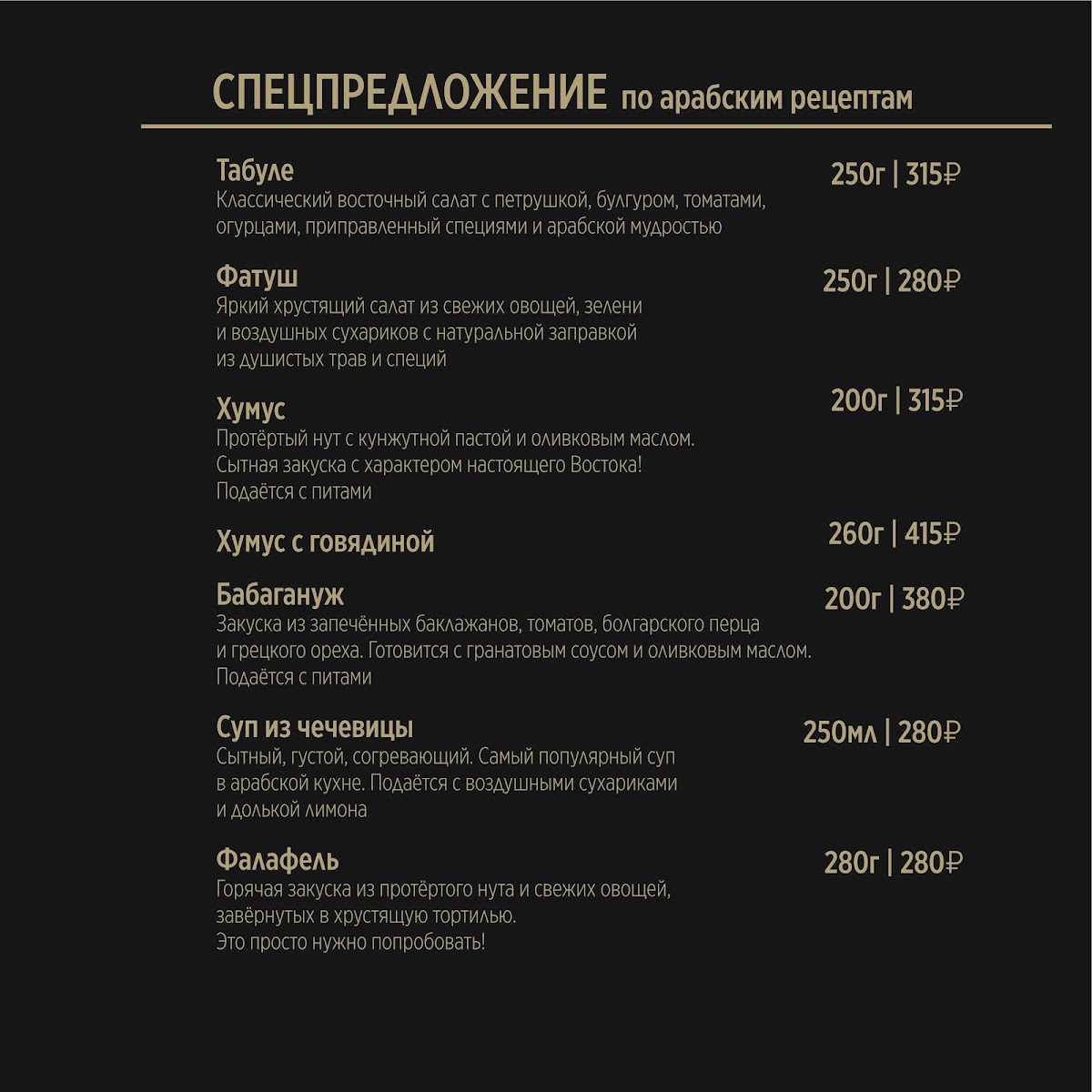 Menu Restoran Kardamon-9